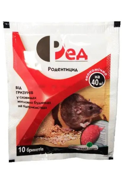 Родентициди Ред